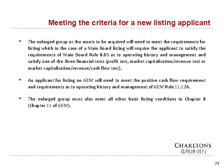 Meeting the criteria for a new listing applicant The enlarged group or the assets