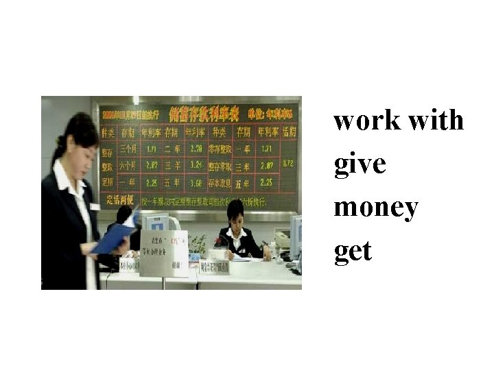 work with give money get 
