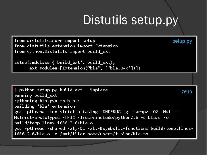 Distutils setup. py from distutils. core import setup from distutils. extension import Extension from
