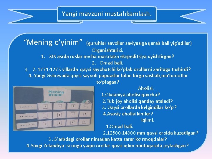 Yangi mavzuni mustahkamlash. “Mening o’yinim” (guruhlar savollar saviyasiga qarab ball yig’adilar) Organishtarixi. 1. XIX