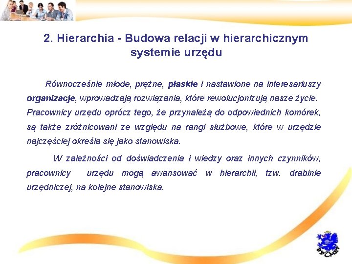 2. Hierarchia - Budowa relacji w hierarchicznym systemie urzędu • Równocześnie młode, prężne, płaskie