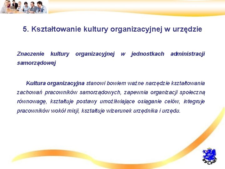 5. Kształtowanie kultury organizacyjnej w urzędzie • Znaczenie kultury organizacyjnej w jednostkach administracji samorządowej