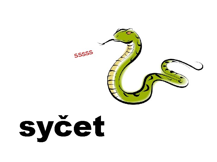 sssss syčet 