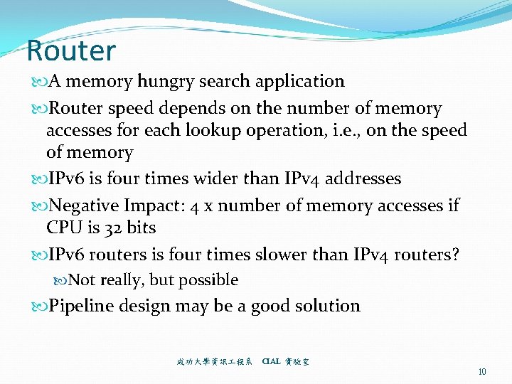 Router A memory hungry search application Router speed depends on the number of memory