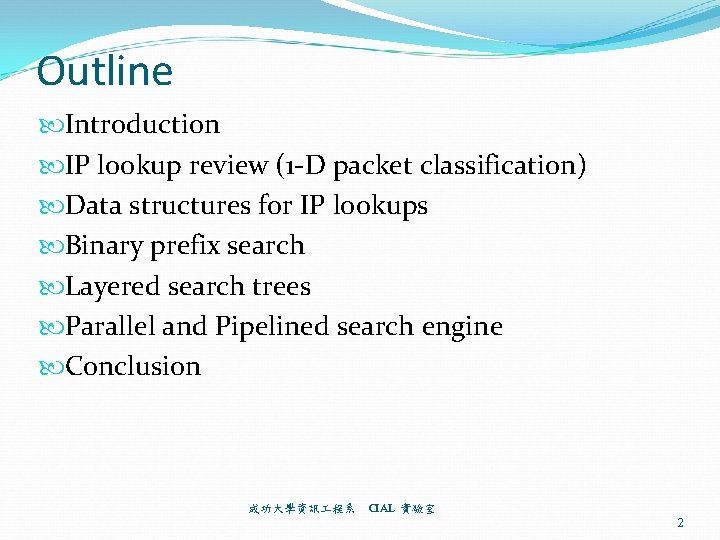 Outline Introduction IP lookup review (1 -D packet classification) Data structures for IP lookups