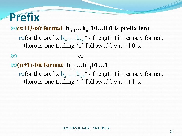 Prefix (n+1)-bit format: bn-1…bn-l 10… 0 (l is prefix len) for the prefix bn-1…bn-l*