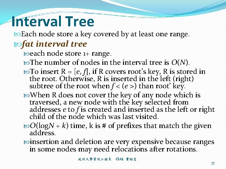 Interval Tree Each node store a key covered by at least one range. fat