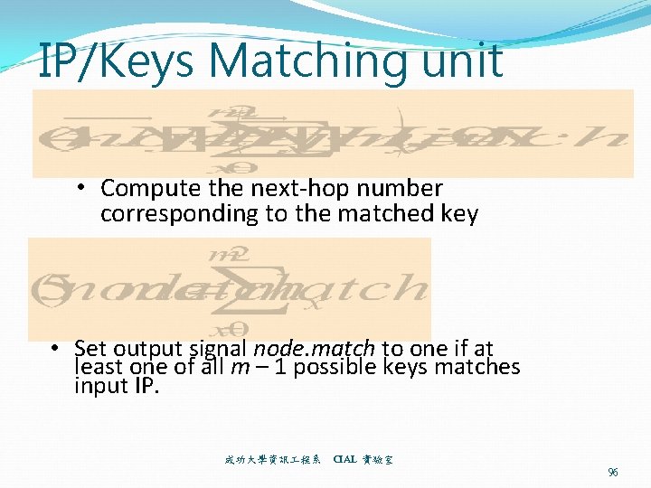 IP/Keys Matching unit • Compute the next-hop number corresponding to the matched key •
