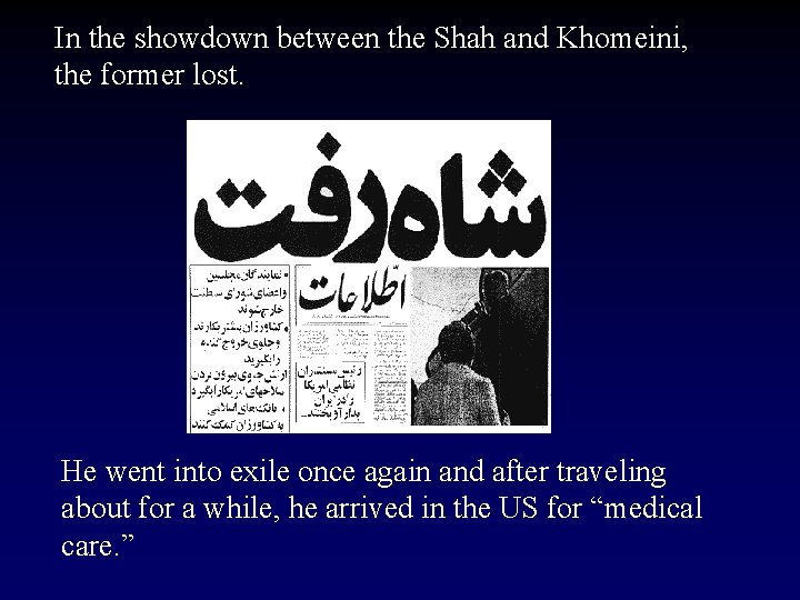 In the showdown between the Shah and Khomeini, the former lost. He went into