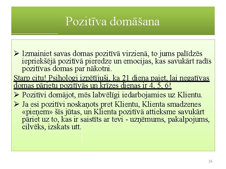 Pozitīva domāšana Ø Izmainiet savas domas pozitīvā virzienā, to jums palīdzēs iepriekšējā pozitīvā pieredze