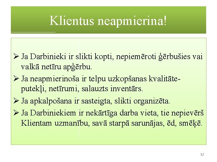 Klientus neapmierina! Ø Ja Darbinieki ir slikti kopti, nepiemēroti ģērbušies vai valkā netīru apģērbu.