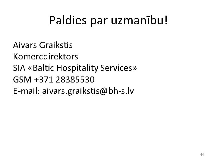 Paldies par uzmanību! Aivars Graikstis Komercdirektors SIA «Baltic Hospitality Services» GSM +371 28385530 E-mail: