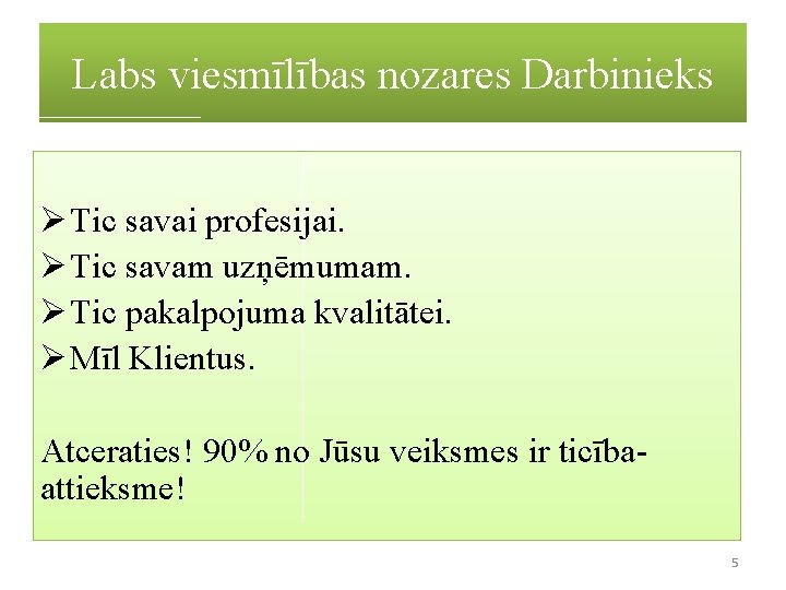 Labs viesmīlības nozares Darbinieks Ø Tic savai profesijai. Ø Tic savam uzņēmumam. Ø Tic