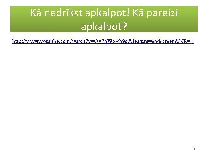 Kā nedrīkst apkalpot! Kā pareizi apkalpot? http: //www. youtube. com/watch? v=Qy 7 q. WS-th