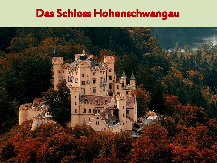 Das Schloss Hohenschwangau 