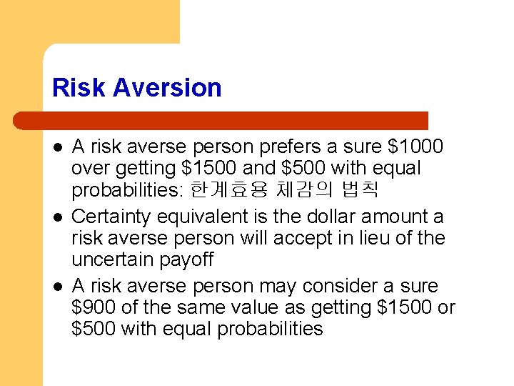 Risk Aversion l l l A risk averse person prefers a sure $1000 over