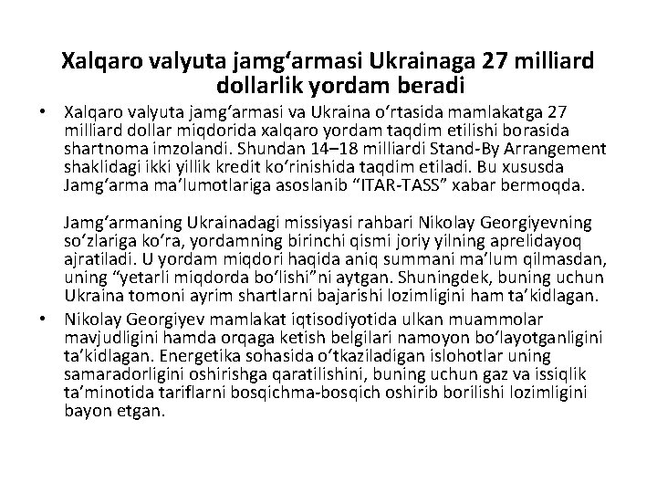 Xalqaro valyuta jamg‘armasi Ukrainaga 27 milliard dollarlik yordam beradi • Xalqaro valyuta jamg‘armasi va