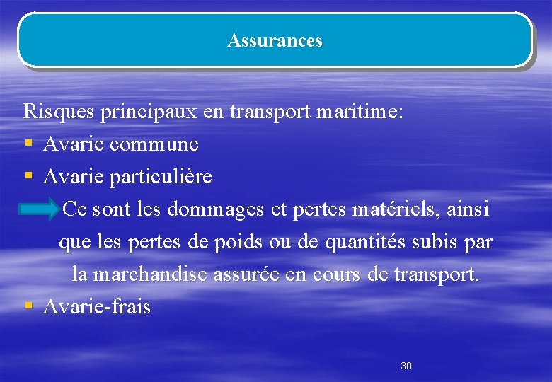 Assurances Risques principaux en transport maritime: § Avarie commune § Avarie particulière Ce sont
