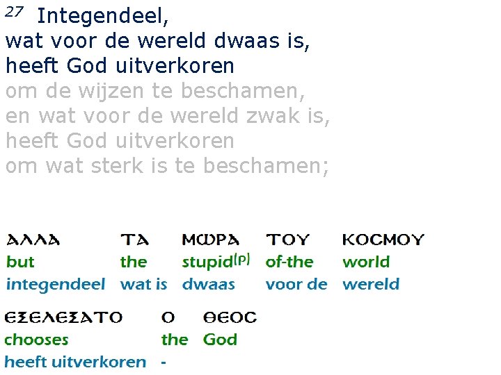 Integendeel, wat voor de wereld dwaas is, heeft God uitverkoren om de wijzen te