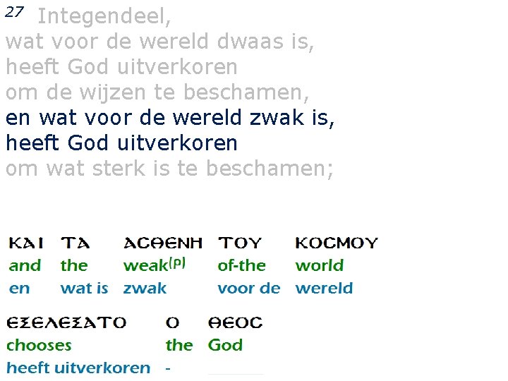 Integendeel, wat voor de wereld dwaas is, heeft God uitverkoren om de wijzen te