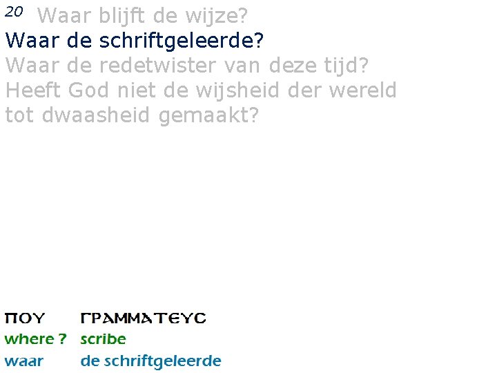 Waar blijft de wijze? Waar de schriftgeleerde? Waar de redetwister van deze tijd? Heeft