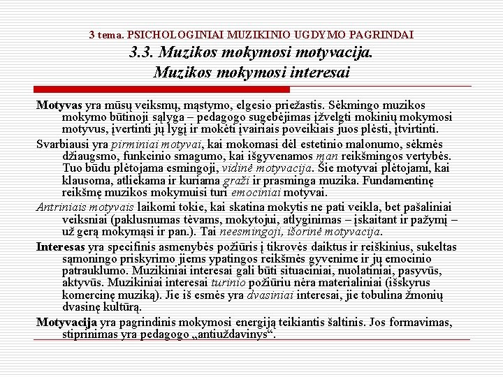 3 tema. PSICHOLOGINIAI MUZIKINIO UGDYMO PAGRINDAI 3. 3. Muzikos mokymosi motyvacija. Muzikos mokymosi interesai