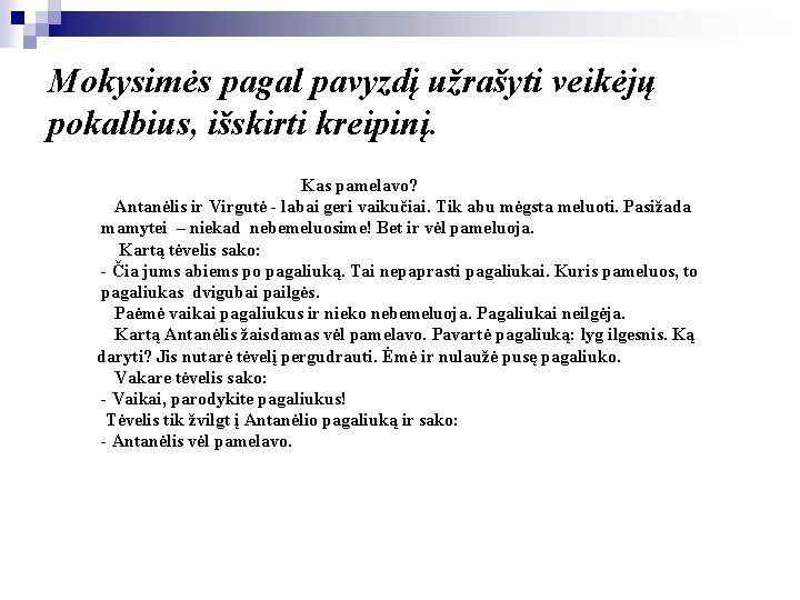 Mokysimės pagal pavyzdį užrašyti veikėjų pokalbius, išskirti kreipinį. Kas pamelavo? Antanėlis ir Virgutė -