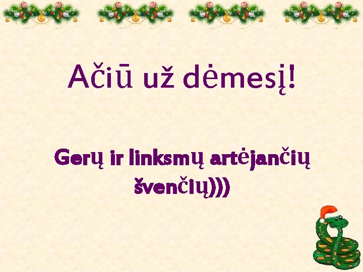 Ačiū už dėmesį! Gerų ir linksmų artėjančių švenčių))) 