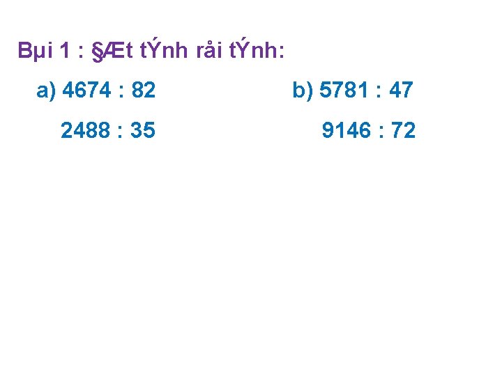 Bµi 1 : §Æt tÝnh råi tÝnh: a) 4674 : 82 b) 5781 :
