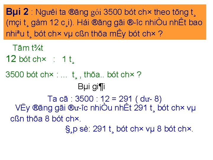 Bµi 2 : Ngưêi ta ®ãng gói 3500 bót ch× theo tõng t¸ (mçi