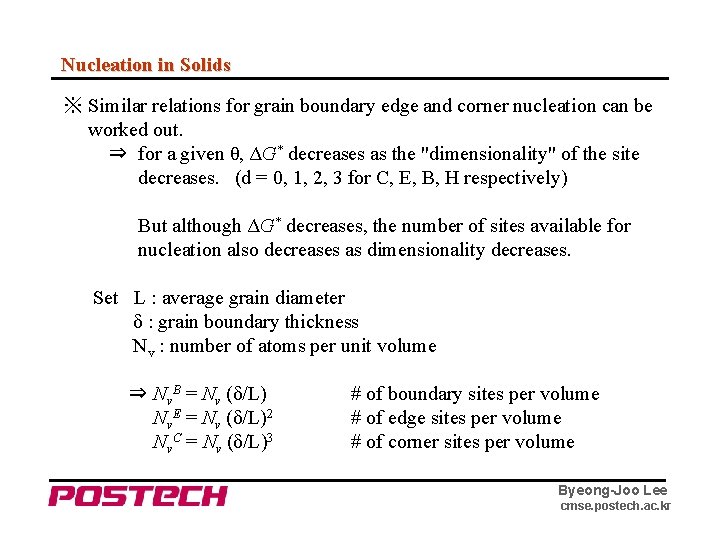 Nucleation in Solids ※ Similar relations for grain boundary edge and corner nucleation can