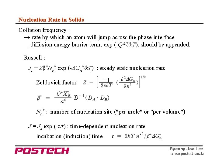 Nucleation Rate in Solids Collision frequency : → rate by which an atom will
