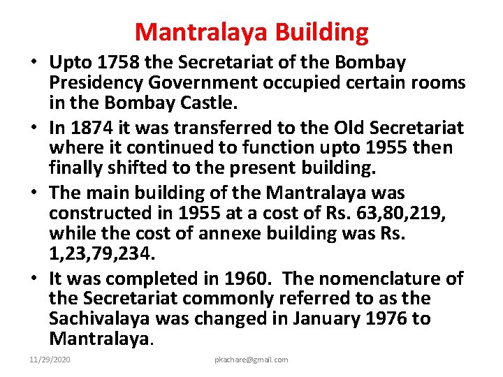 Mantralaya Building • Upto 1758 the Secretariat of the Bombay Presidency Government occupied certain