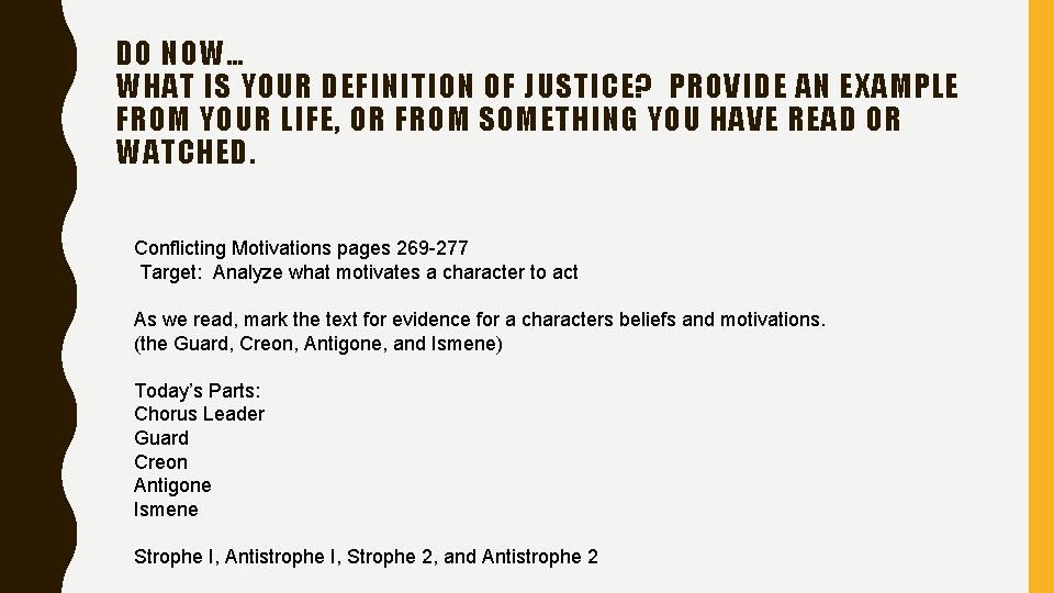 DO NOW… WHAT IS YOUR DEFINITION OF JUSTICE? PROVIDE AN EXAMPLE FROM YOUR LIFE,