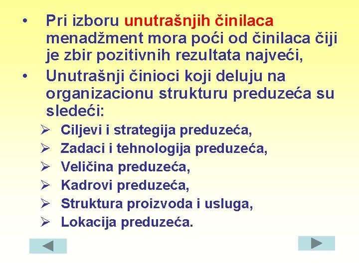  • • Pri izboru unutrašnjih činilaca menadžment mora poći od činilaca čiji je