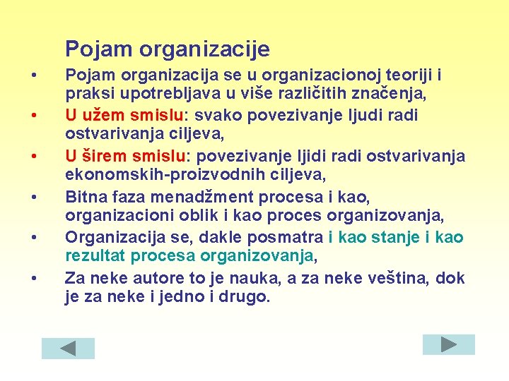 Pojam organizacije • • • Pojam organizacija se u organizacionoj teoriji i praksi upotrebljava