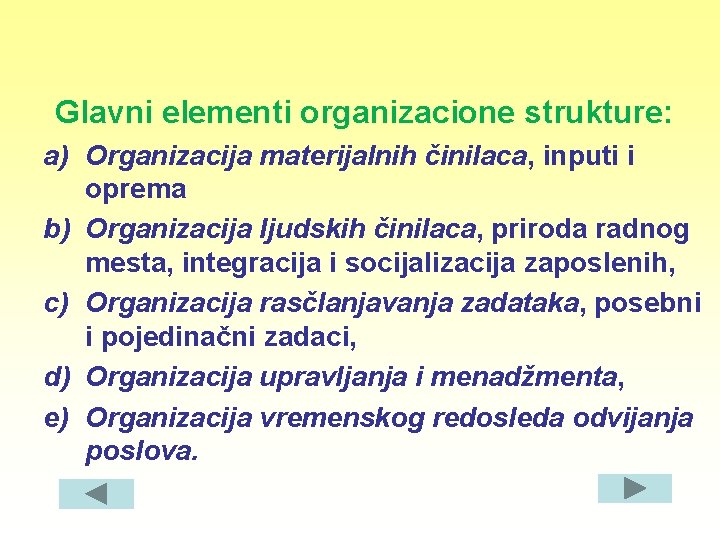 Glavni elementi organizacione strukture: a) Organizacija materijalnih činilaca, inputi i oprema b) Organizacija ljudskih