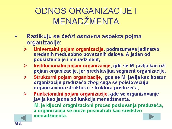 ODNOS ORGANIZACIJE I MENADŽMENTA • Razlikuju se četiri osnovna aspekta pojma organizacije: Ø Ø