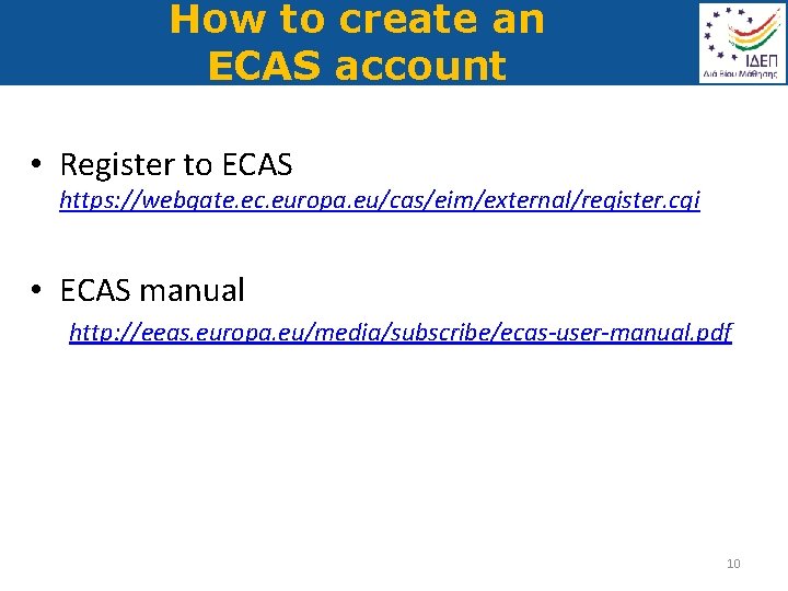 How to create an ECAS account • Register to ECAS https: //webgate. ec. europa.