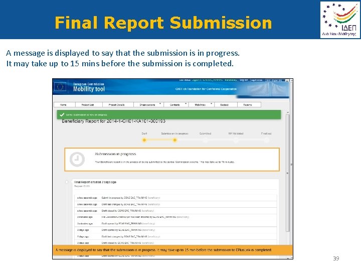 Final Report Submission A message is displayed to say that the submission is in
