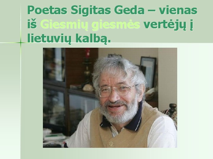 Poetas Sigitas Geda – vienas iš Giesmių giesmės vertėjų į lietuvių kalbą. 