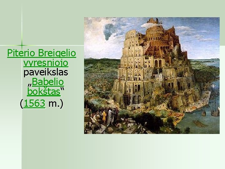 Piterio Breigelio vyresniojo paveikslas „Babelio bokštas“ (1563 m. ) 