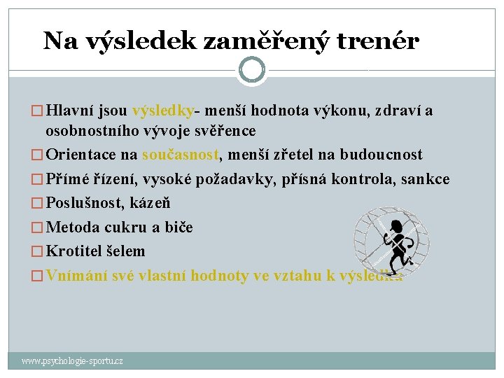 Na výsledek zaměřený trenér � Hlavní jsou výsledky- menší hodnota výkonu, zdraví a osobnostního