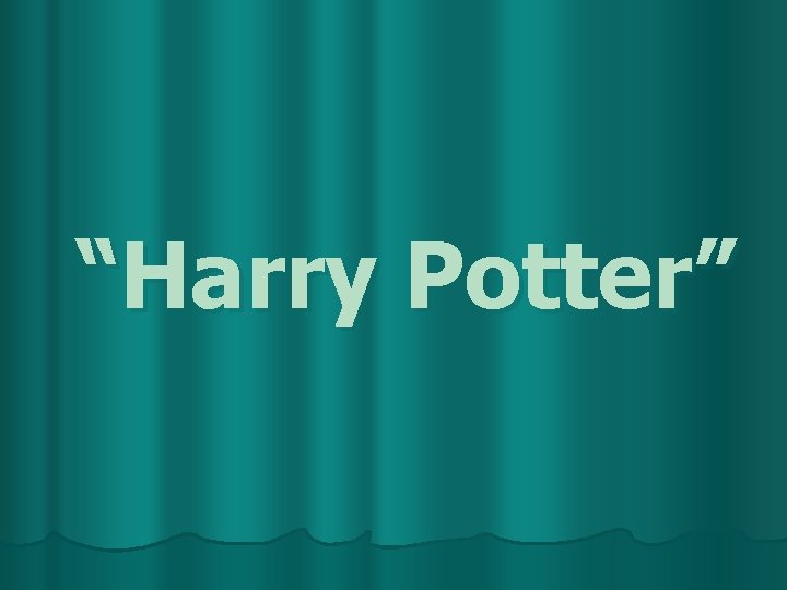 “Harry Potter” 