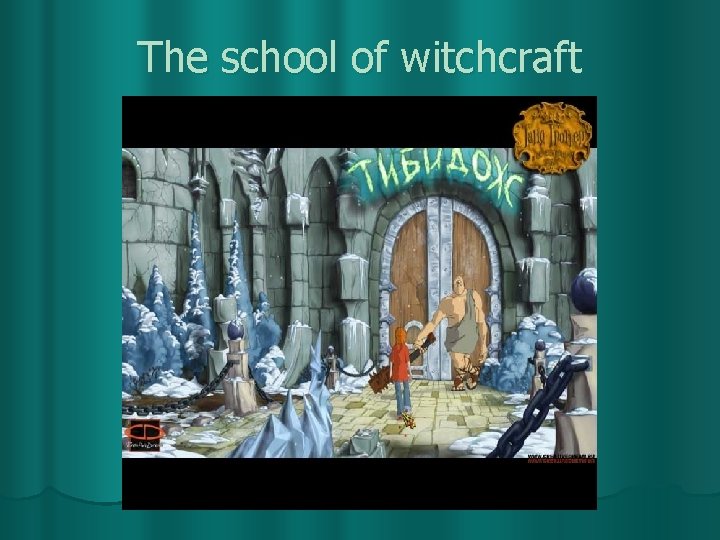 The school of witchcraft 