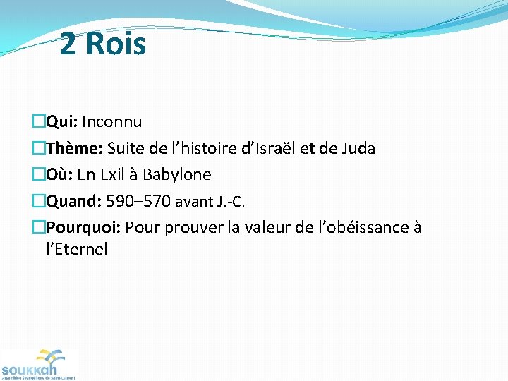 2 Rois �Qui: Inconnu �Thème: Suite de l’histoire d’Israël et de Juda �Où: En