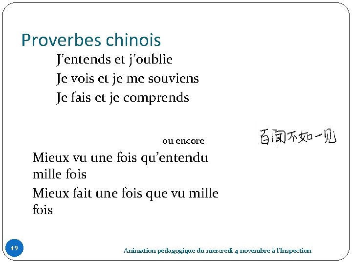 Proverbes chinois J’entends et j’oublie Je vois et je me souviens Je fais et