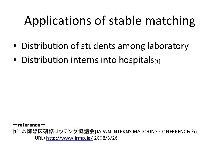 Applications of stable matching • Distribution of students among laboratory • Distribution interns into