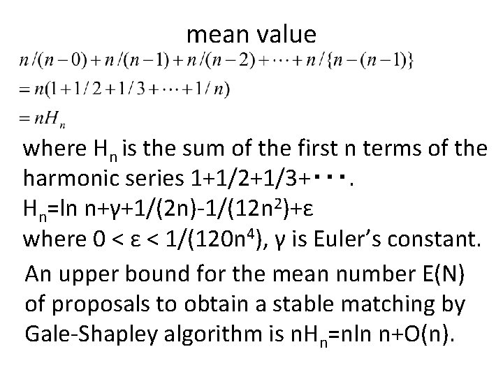 mean value where Hn is the sum of the first n terms of the