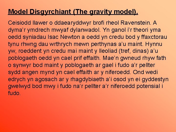 Model Disgyrchiant (The gravity model). Ceisiodd llawer o ddaearyddwyr brofi rheol Ravenstein. A dyma’r